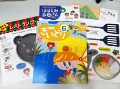 nucco様 リクエスト 2点 まとめ商品