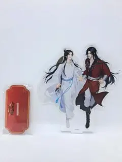天官賜福 貮 くじ引き堂 第二弾 B賞 謝憐＆花城 アクリルスタンド