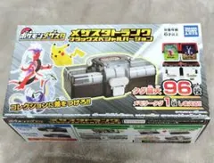 新品未開封　メザスタトランク ブラックスペシャルバージョン
