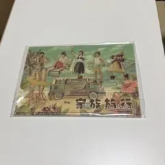 嵐を旅する展覧会 アクリルスタンド 家族旅行 in Hawaii