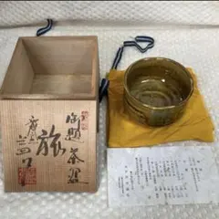2026年最新】河村益弘の人気アイテム - メルカリ