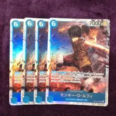 モンキー・D・ルフィ×４枚　sr OP02-052 インペルダウン　②