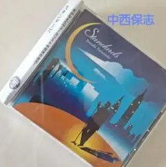 スタンダーズ 中西保志
