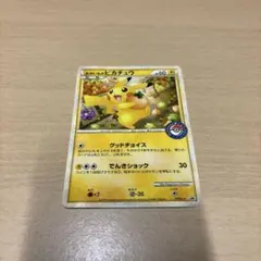 ポケモンカード トレカ おかいものピカチュウ ポケモンセンター 2026年最新】おかいものピカチュウの人気アイテム - メルカリ