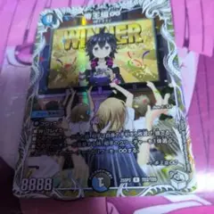 帝王坂∞