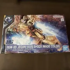 HG 1/144 ジェガン (アクシズ・ショックイメージカラー)