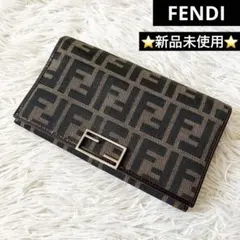 新品未使用✨　FENDI　FF総柄　ズッカ柄　長財布　二つ折り　シルバー金具