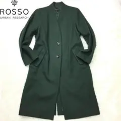 ロッソアーバンリサーチ グリーン ノーカラーコート Vネック カシミヤ混 フリーのサムネイル