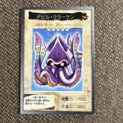 【ARS10】デビルクラーケン バンダイ版 東映版 2025年最新】デビル・クラーケンの人気アイテム - メルカリ