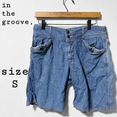 インザグルーヴ【S】デニム ハーフパンツ ダブルボタン サイドポケット 古着
