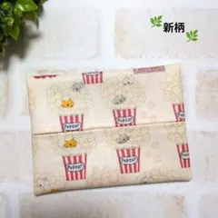 ポケットティッシュケース　ラミネート　ポップコーンネコ　オフホワイト②　ネコ柄