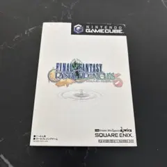 ファイナルファンタジー・クリスタルクロニクル ゲームキューブ ソフト