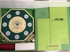 視力回復センター 家庭用視力回復トレーニング機器 - メルカリ