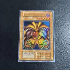 2025年最新】封印されしエクゾディア 遊戯王の人気アイテム