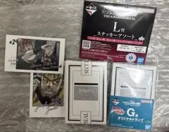 ジョジョ 一番くじ