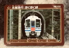 2026年最新】鉄道コレクション 17弾の人気アイテム - メルカリ