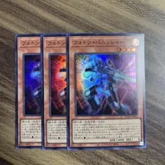 2026年最新】遊戯王引退の人気アイテム - メルカリ