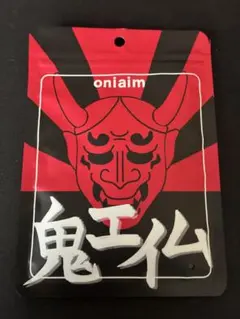 鬼エイム　八角リング　ブラック コントローラー用