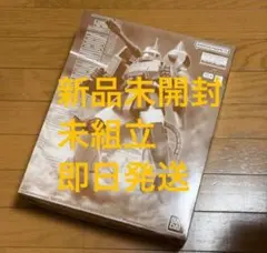 MG 1/100 ザク・キャノン（ユニコーンカラーVer.） プレミアムバンダイのサムネイル