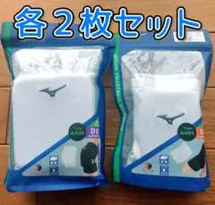 各２枚【mizuno】ジュニア 厚型 バレーボールサポーター ひじ ひざ