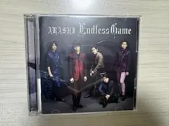 嵐　Endless Game 初回限定版