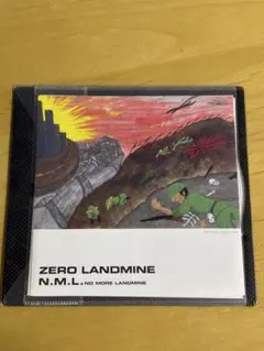 ZERO LANDMINE N.M.L. アナログレコード N.M.L. No More Landmine – Zero Landmine | Releases | Discogs