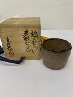 中川自然坊　粉引唐津擂鉢　共箱・栞（検:森岡成好　中里隆　水谷渉） 中川自然坊 粉引唐津擂鉢 共箱・栞（検:森岡成好 中里隆