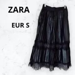 ＊ザラ＊フェイクレザー プリーツ スカート ロング レース 切り替え ブラック