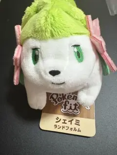 ポケセン　シェイミ　pokemon fit ぬいぐるみ　ランドフォルム