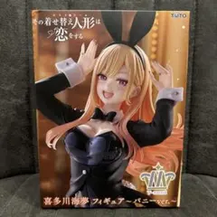 【新品未開封】着せ恋 喜多川海夢 フィギュア バニーVer. 8個セット 着せ恋 T-most 喜多川海夢 フィギュア バニーver. 【新品未開封】④