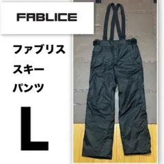 2025年最新】FABLICE スキーウェア(男性用)の人気アイテム - メルカリ