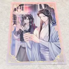 新品魔道祖師　第三期　4 ポストカード