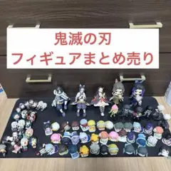2026年最新】鬼滅の刃フィギュアまとめ売りの人気アイテム - メルカリ