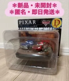 2026年最新】シーンフィギュアカーズの人気アイテム - メルカリ