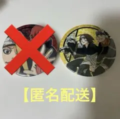 2025年最新】うちはオビト 缶バッジの人気アイテム - メルカリ