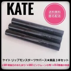 みるるん✩様 リクエスト 2点 まとめ商品