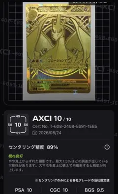 メガリザードンY ex MUR ポケモンカード ＆ ナンバーカード 001 ポケモンカード メガリザードンY EX mur 001/100 - メルカリ