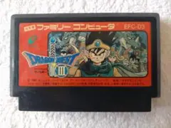 ドラゴンクエストⅢ　ファミコン