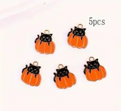 ハロウィーン 黒猫カボチャチャーム 5個セット