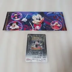 【レア】ビックバンドビート　BBB フリーキップ　リーフレット
