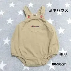 【ミキハウス】ベージュ/ダルマオール/ロンパース/ロゴ/美品/80-90cm