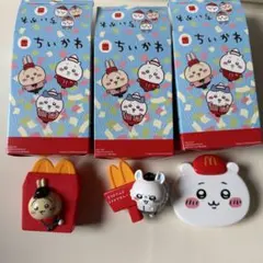 ちいかわ キャラクター フィギュア3個セット