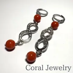 う*ん様 天然赤珊瑚×シルバーインフィニティデザインピアス