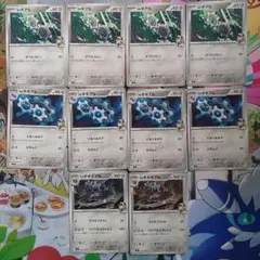 Nのギアル進化ライン　10枚セット　デッキパーツ　バトルパートナーズ