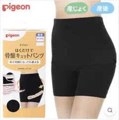 はくだけで骨盤キュットパンツ　グレー　Mサイズのサムネイル