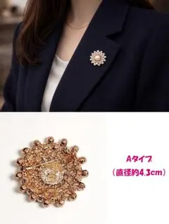 レディース ブローチ よりどり2個セット(コメントでタイプをご連絡ください)