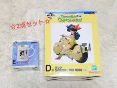 サンサン様】ドラゴンボール スナップコレクション ランチ バイク付き 一番くじ