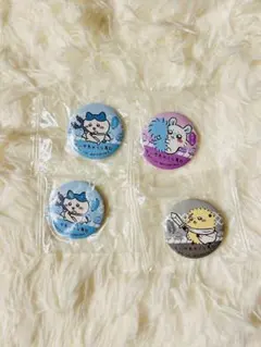 くら寿司 ビッくらポン ちいかわ 缶バッジ まとめ売り