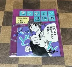 サカモトデイズ サカデイ アテンションステッカーコレクション ルー 陸少糖