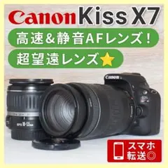 手ぶれ補正⭐️ Canon EOS Kiss X7 スポーツ観戦 軽い 一眼レフ - メルカリ